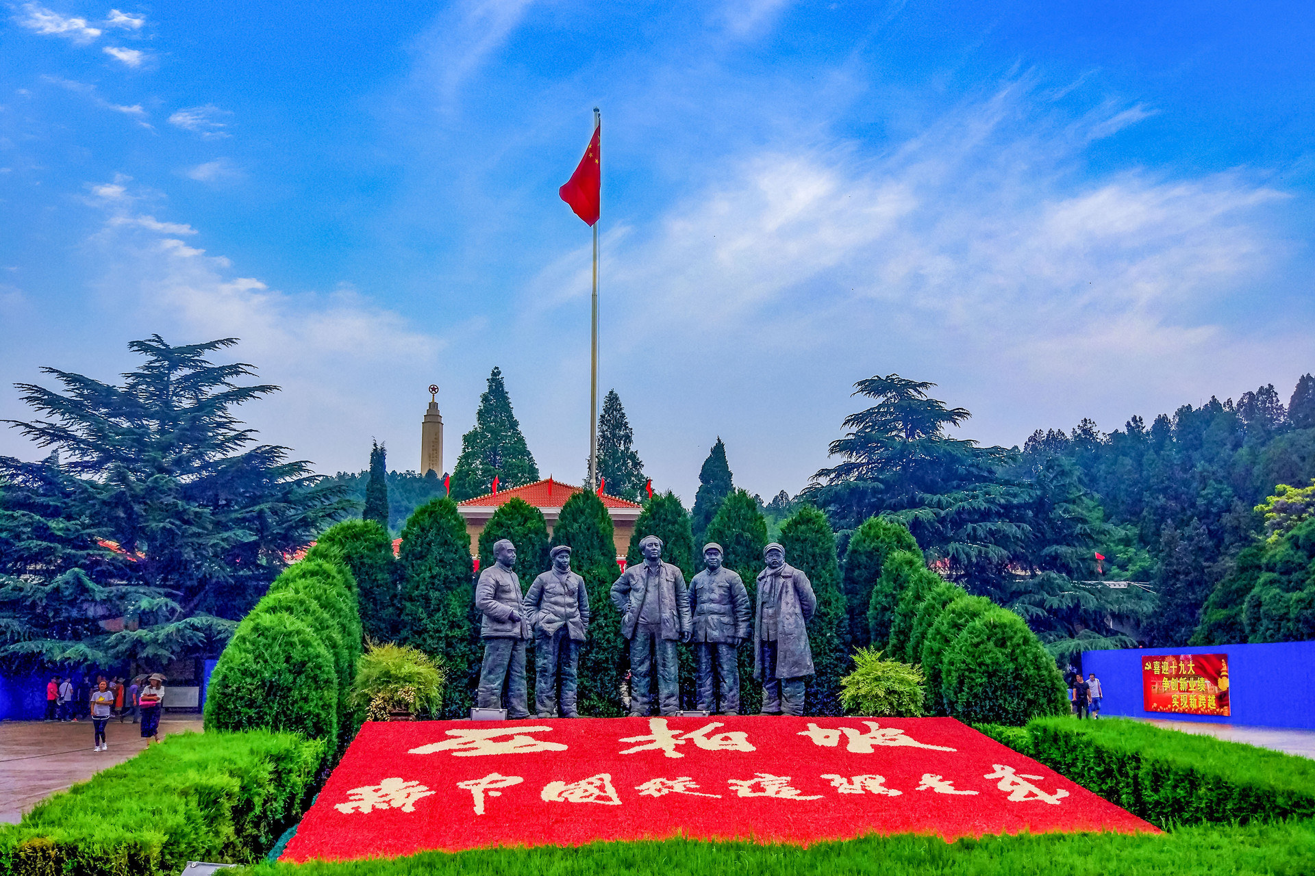 攝圖網(wǎng)_501366094_banner_紅色圣地紅色教育（企業(yè)商用）.jpg